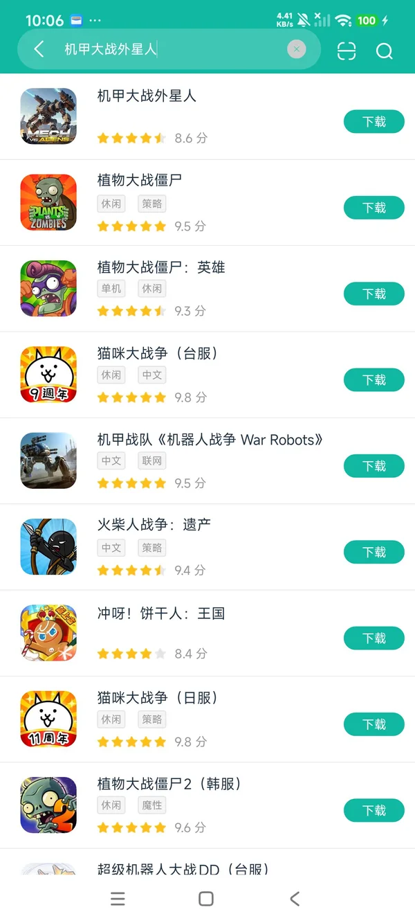 com.RightSoftLabs.MvAB安卓正版下载