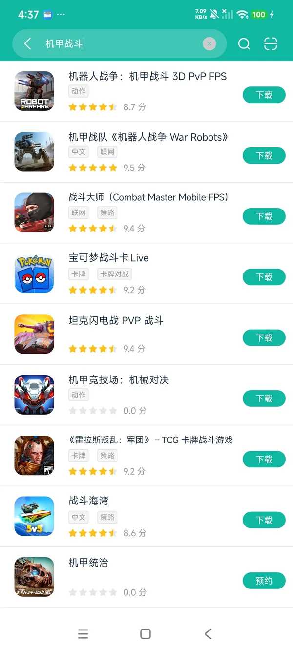 机器人战争最新版安卓正版下载