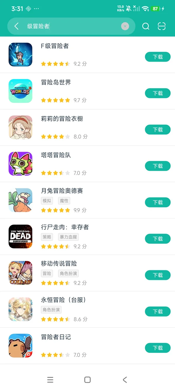 F级冒险者安卓正版下载