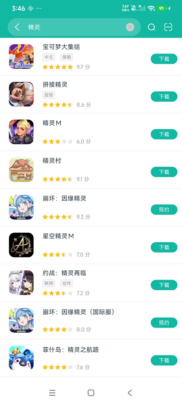 com.fowgames.pristontalem安卓正版下载