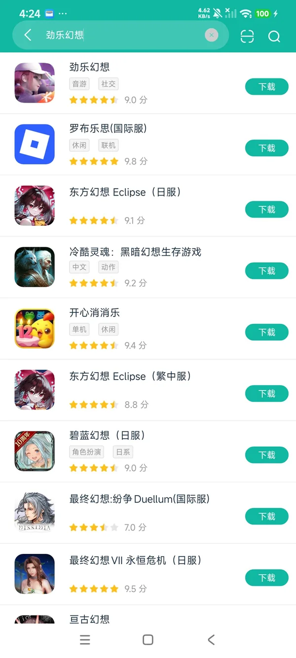 劲乐幻想安卓正版下载