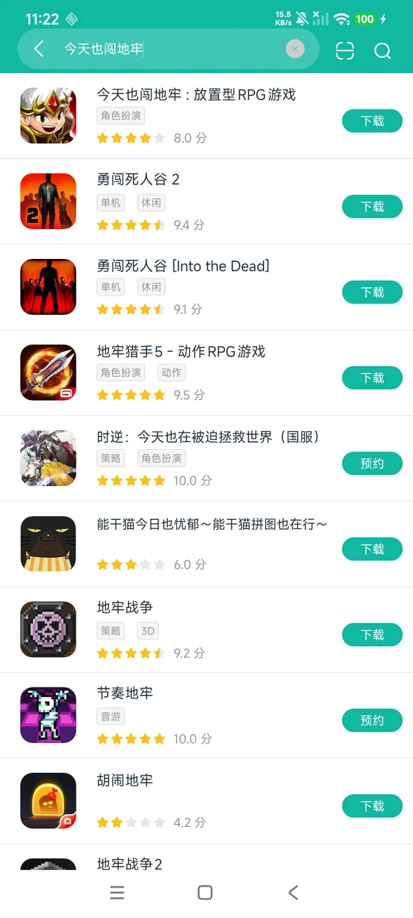 com.cookapps.afkdungeon安卓正版下载