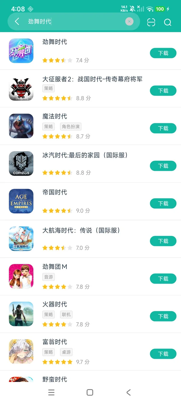 劲舞时代安卓正版下载