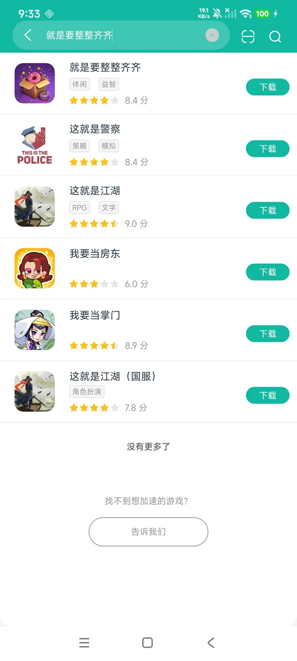 com.flexi.sortnfill安卓正版下载