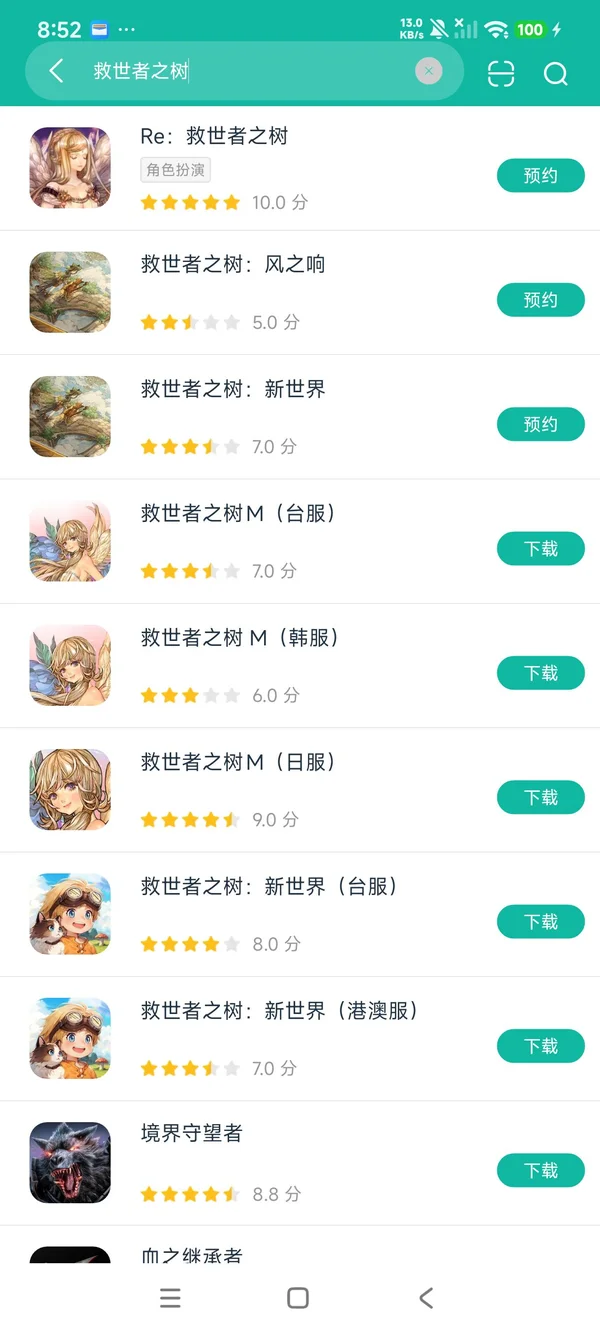 com.imc.mtos.jp安卓正版下载