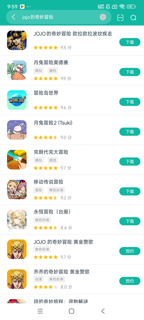 JOJO的奇妙冒险钻石纪录安卓正版下载