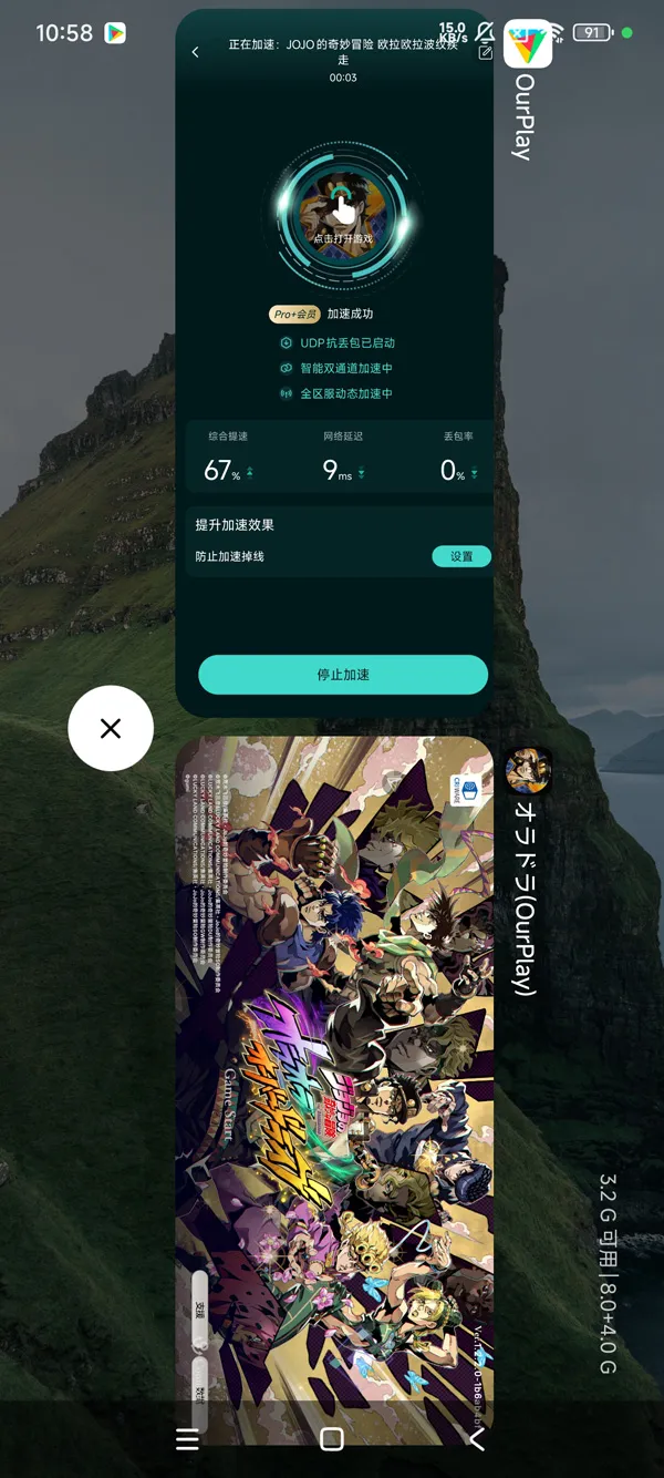 JOJO的奇妙冒险钻石纪录手游运行