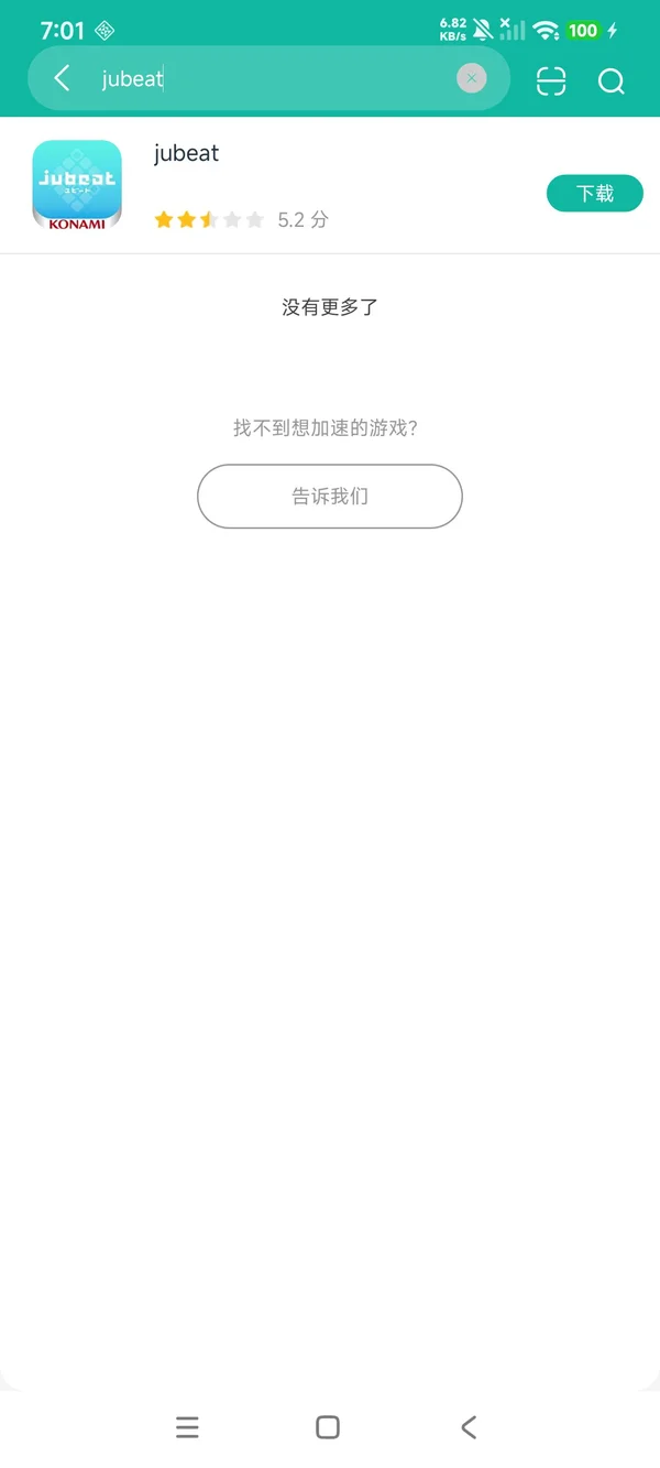 乐动魔方下载入口安卓正版下载