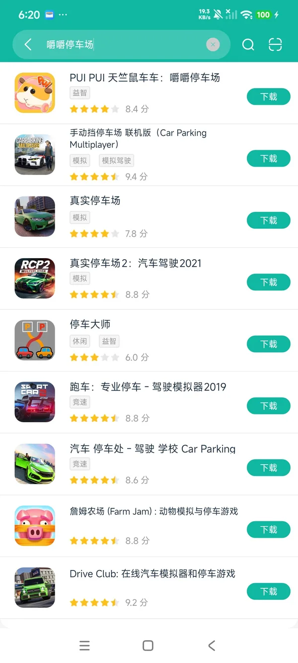 jp.gl3inc.mogumoguparking安卓正版下载