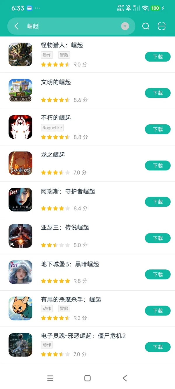 怪物猎人崛起中文版本安卓正版下载