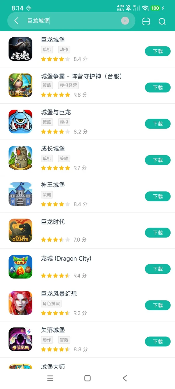 阿斯特罗竞技场安卓最新版安卓正版下载