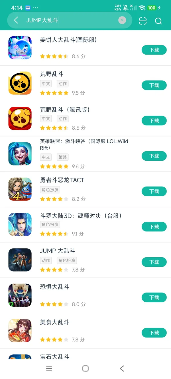 JUMP终极明星大乱斗安卓正版下载