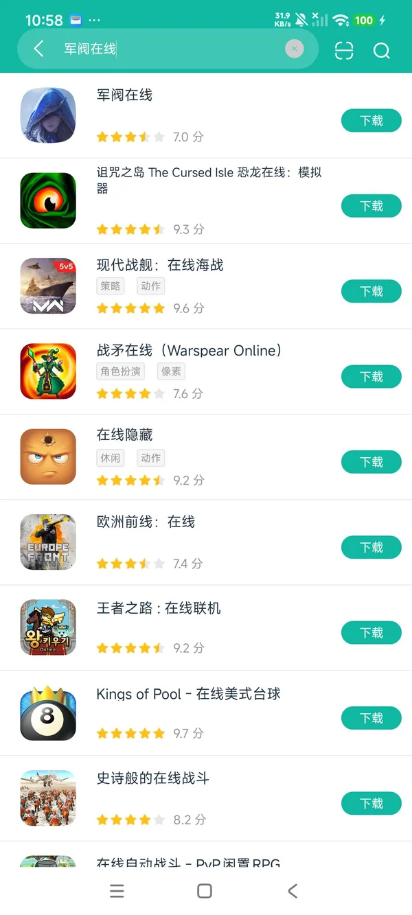 新热血江湖正版手游安卓正版下载