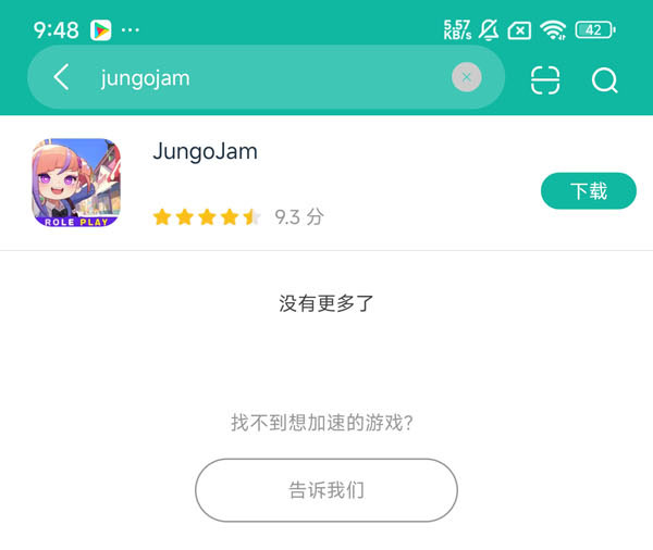 jungojam破解版安卓正版下载