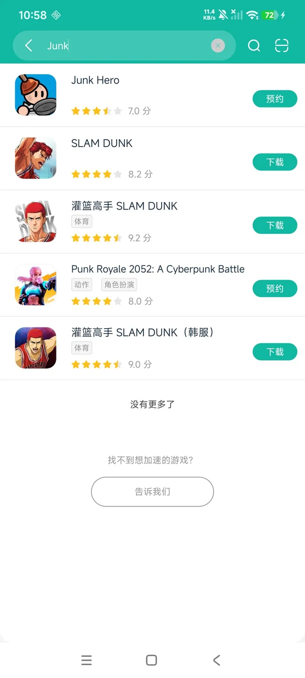 Junk Hero