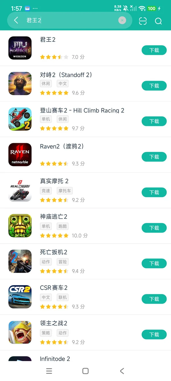 com.webzen.mumonarch2.google安卓正版下载