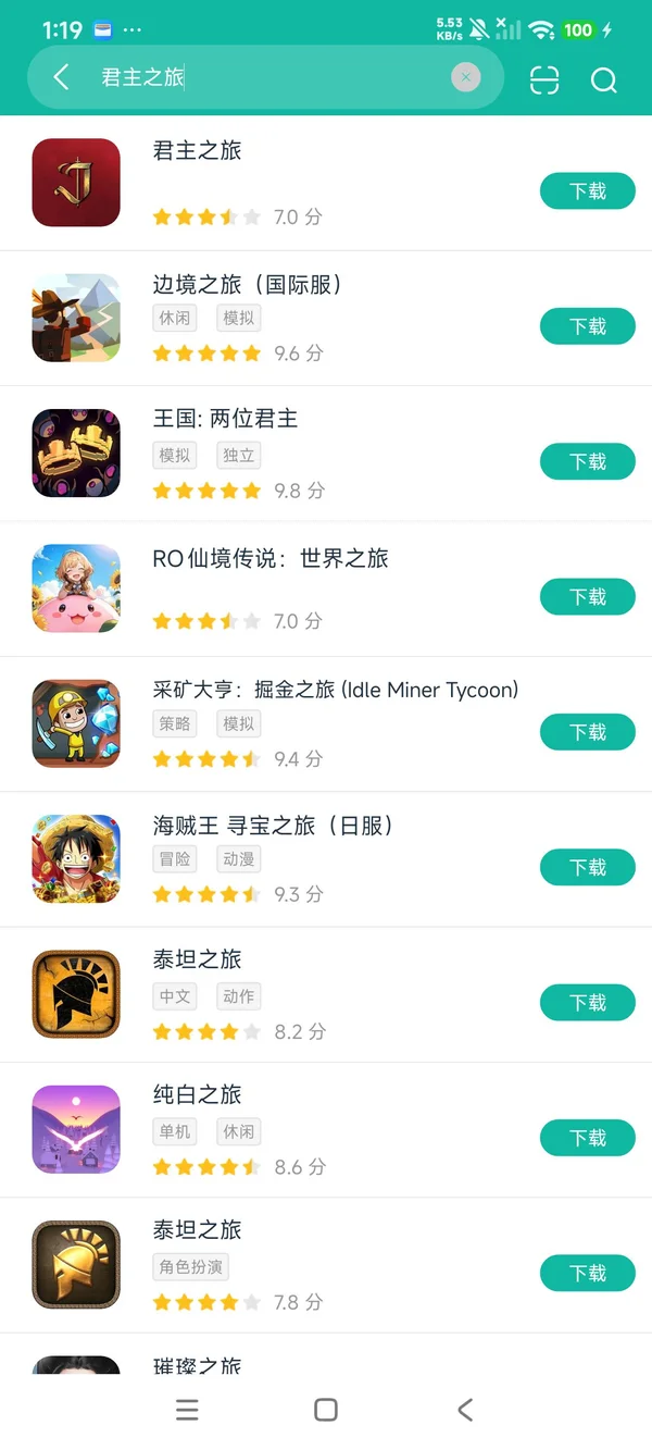天堂2M最新版安卓安卓正版下载