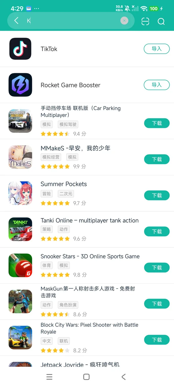K-Pop Academy安卓正版下载