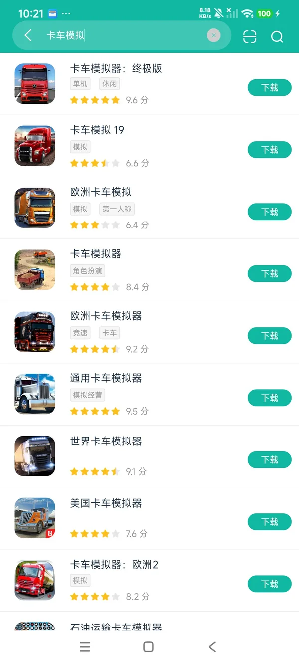 卡车模拟器2018年:欧洲安卓正版下载