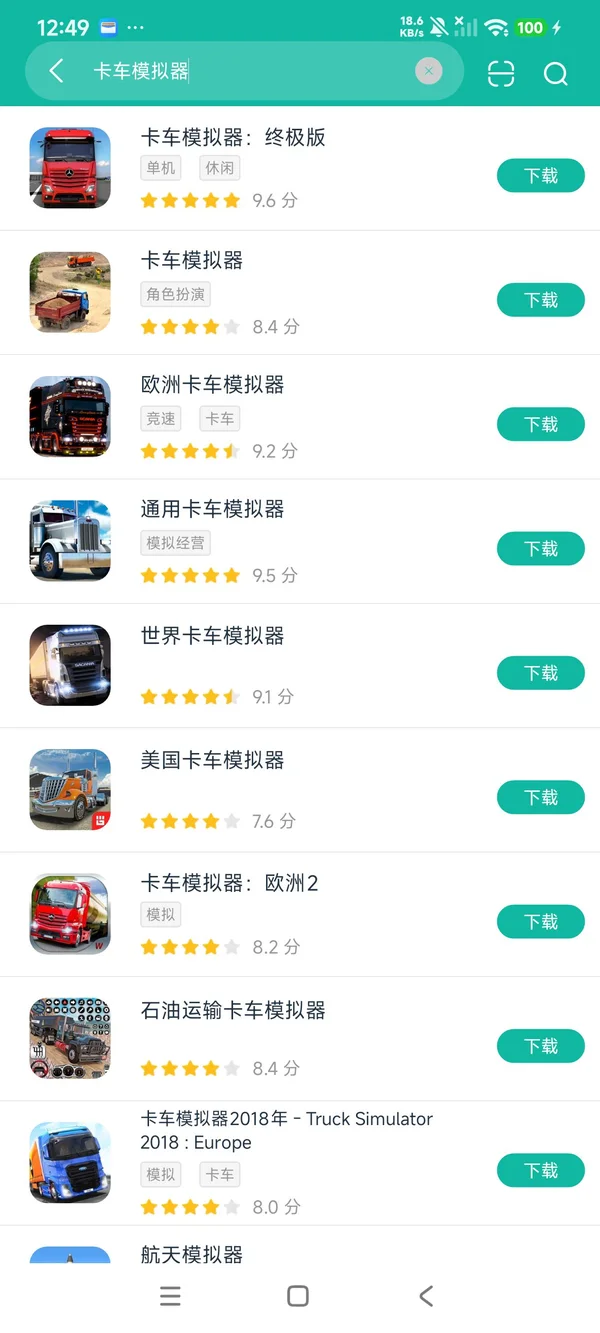 越野卡车模拟器安卓正版下载