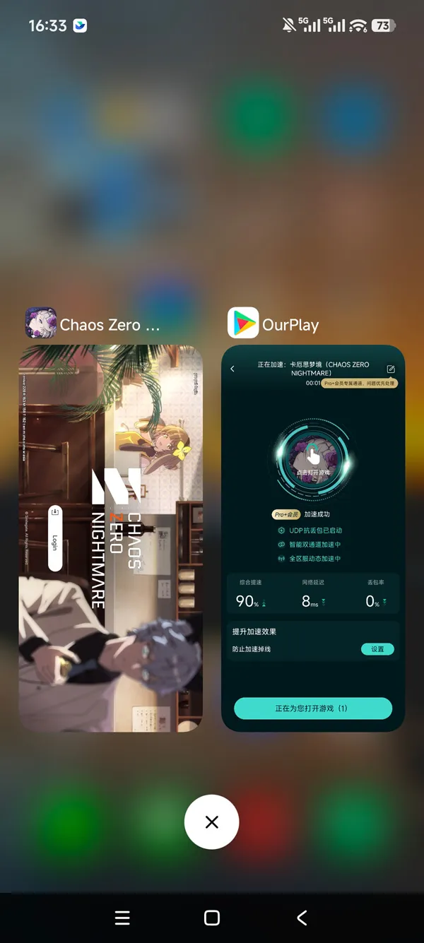 CHAOS ZERO NIGHTMARE手游运行