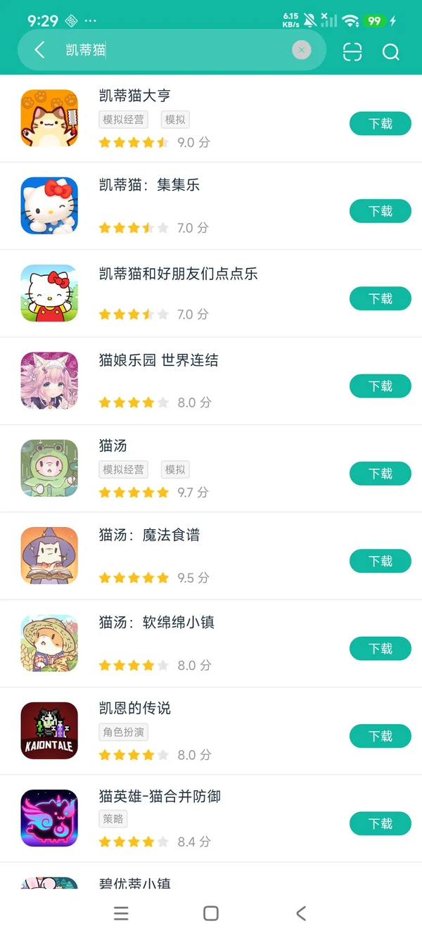凯蒂猫集集乐安卓最新版安卓正版下载