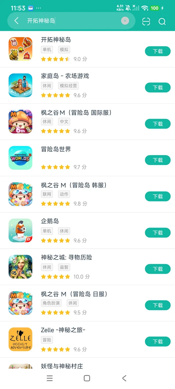 蓝天飞行队物语手机版安卓正版下载