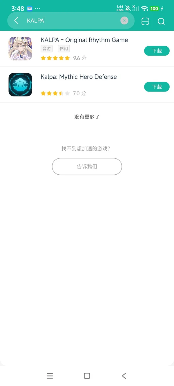 com.StudioSirah.Qila安卓正版下载