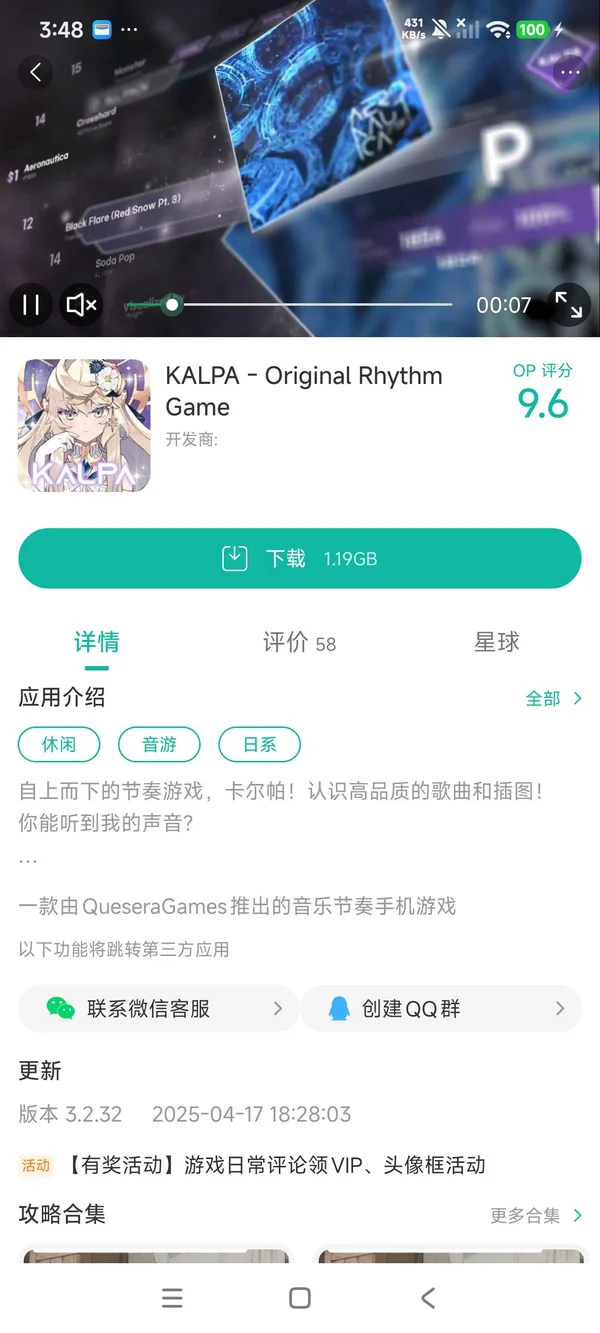 com.StudioSirah.Qila手游安装