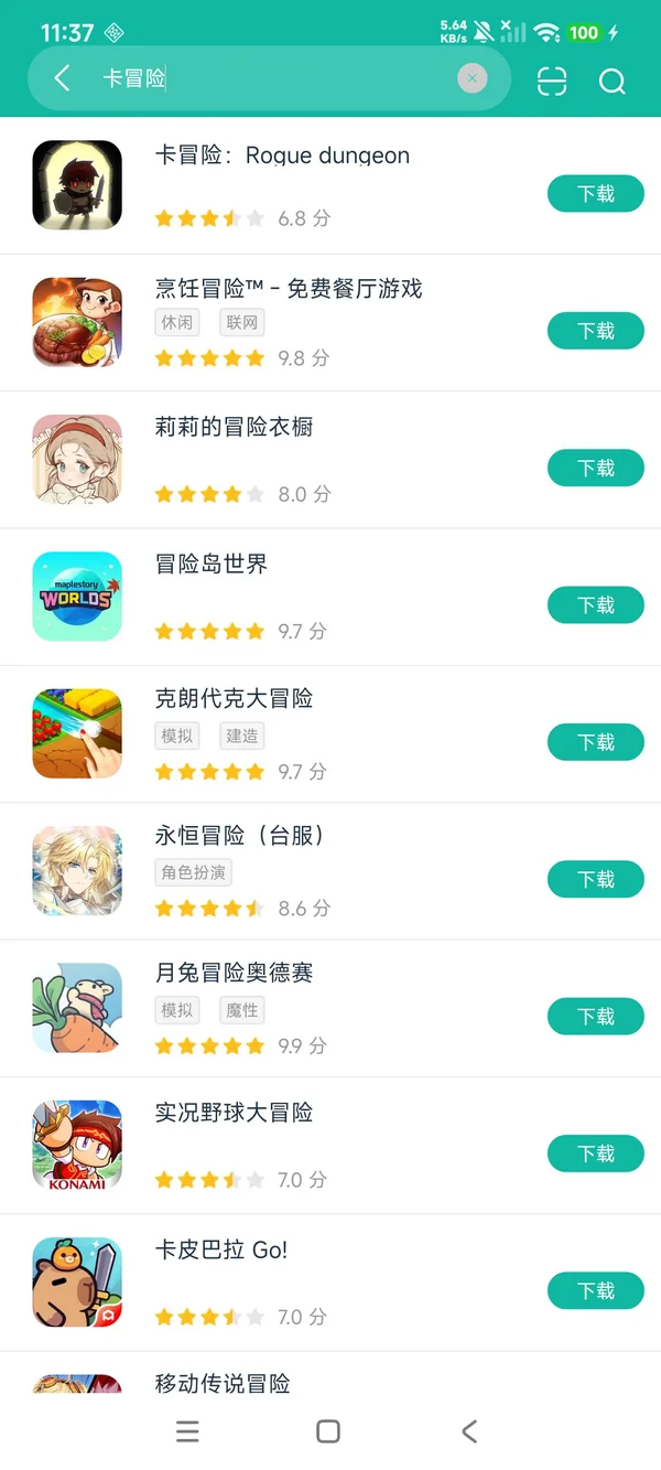 卡冒险流氓地牢安卓正版下载