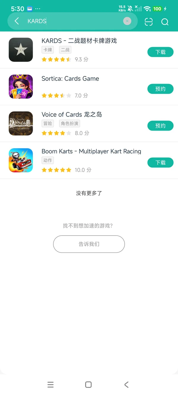 二战卡牌KARDS安卓正版下载