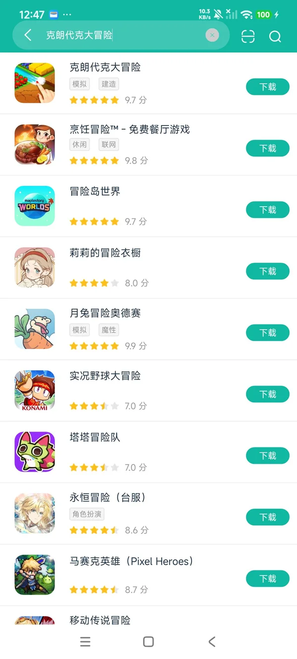 克朗代克大冒险安卓正版下载