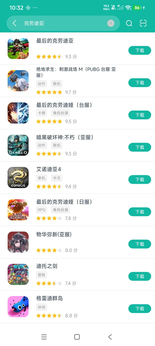 最后的克劳迪亚下载入口安卓正版下载