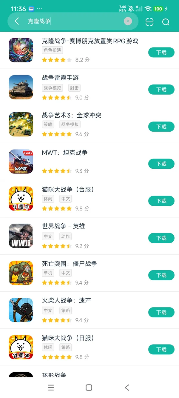 僵尸前线3中文版安卓正版下载