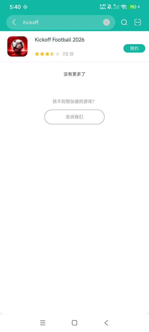 Kickoff Football 2026安卓正版下载
