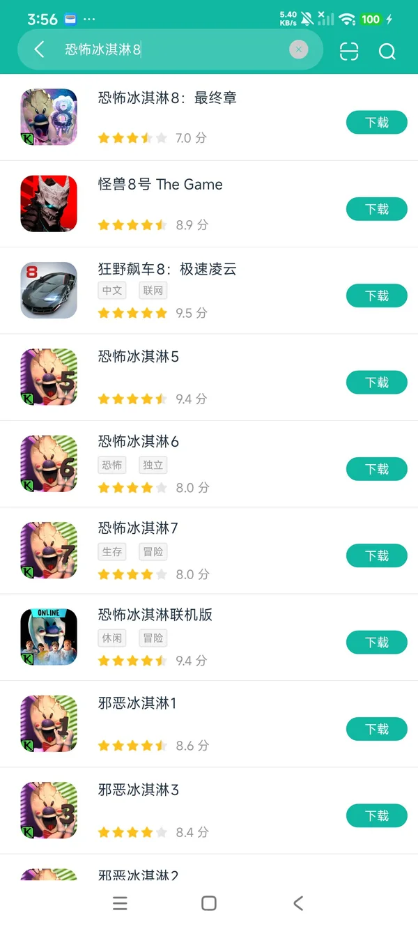 恐怖冰淇淋8最终章安卓正版下载
