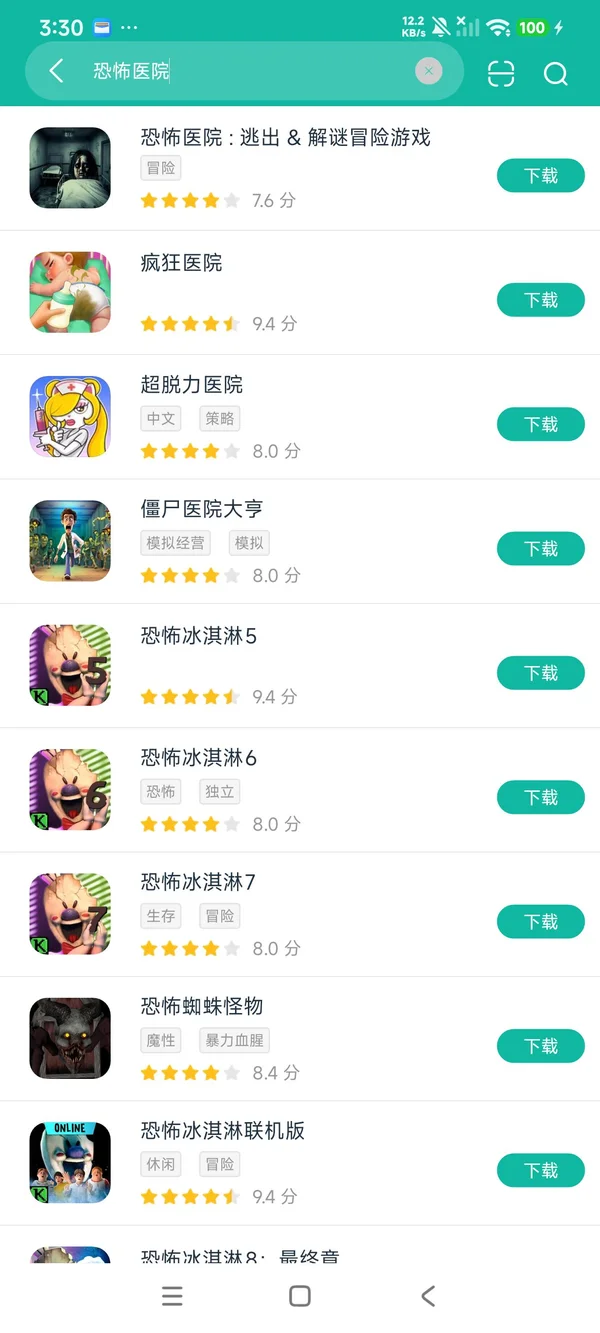 com.escape.adventure.hospital安卓正版下载