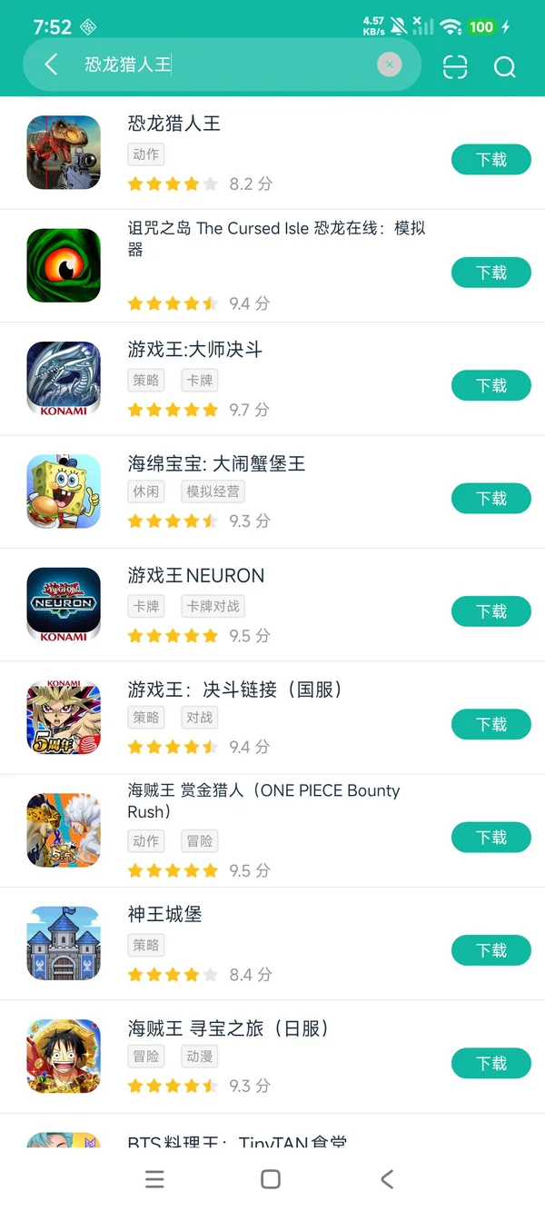 恶魔猎人安卓正版下载