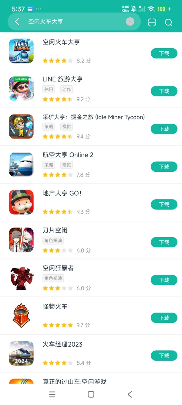 空闲火车大亨安卓正版下载