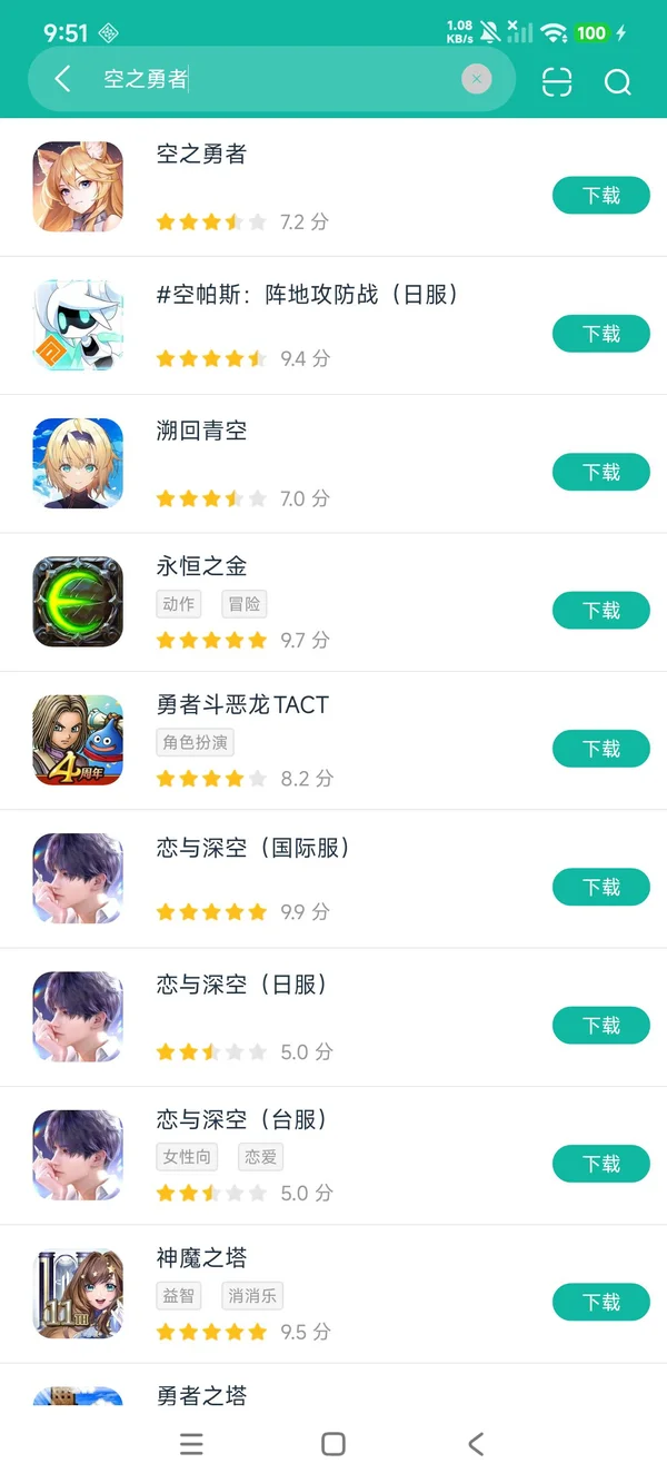 com.tg.ysc.jp安卓正版下载