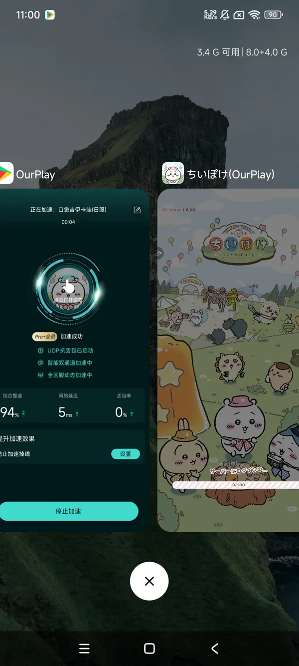 口袋吉伊卡哇v1.6.20破解版手游运行