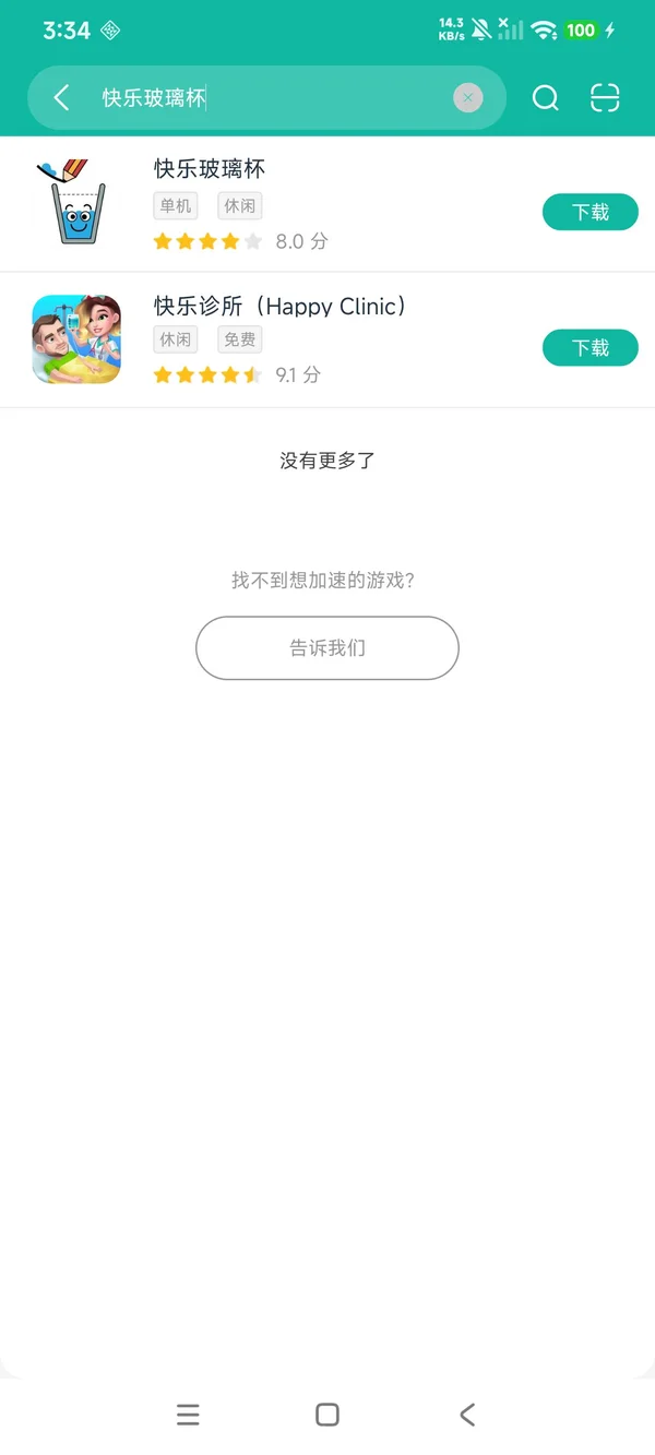 com.game5mobile.lineandwater安卓正版下载