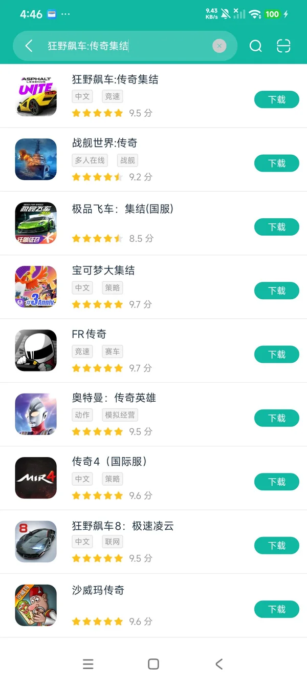 炽热狙击最新版本安卓正版下载