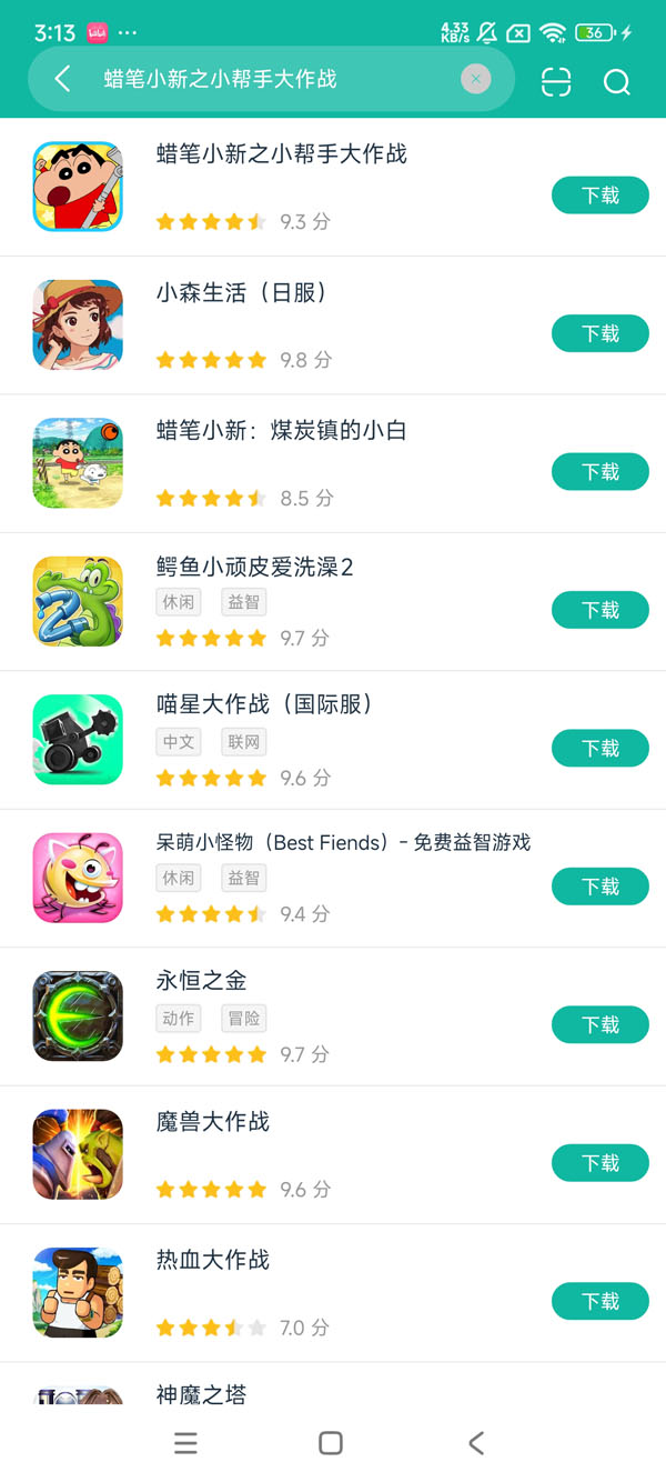 蜡笔小新之小帮手大作战安卓正版下载