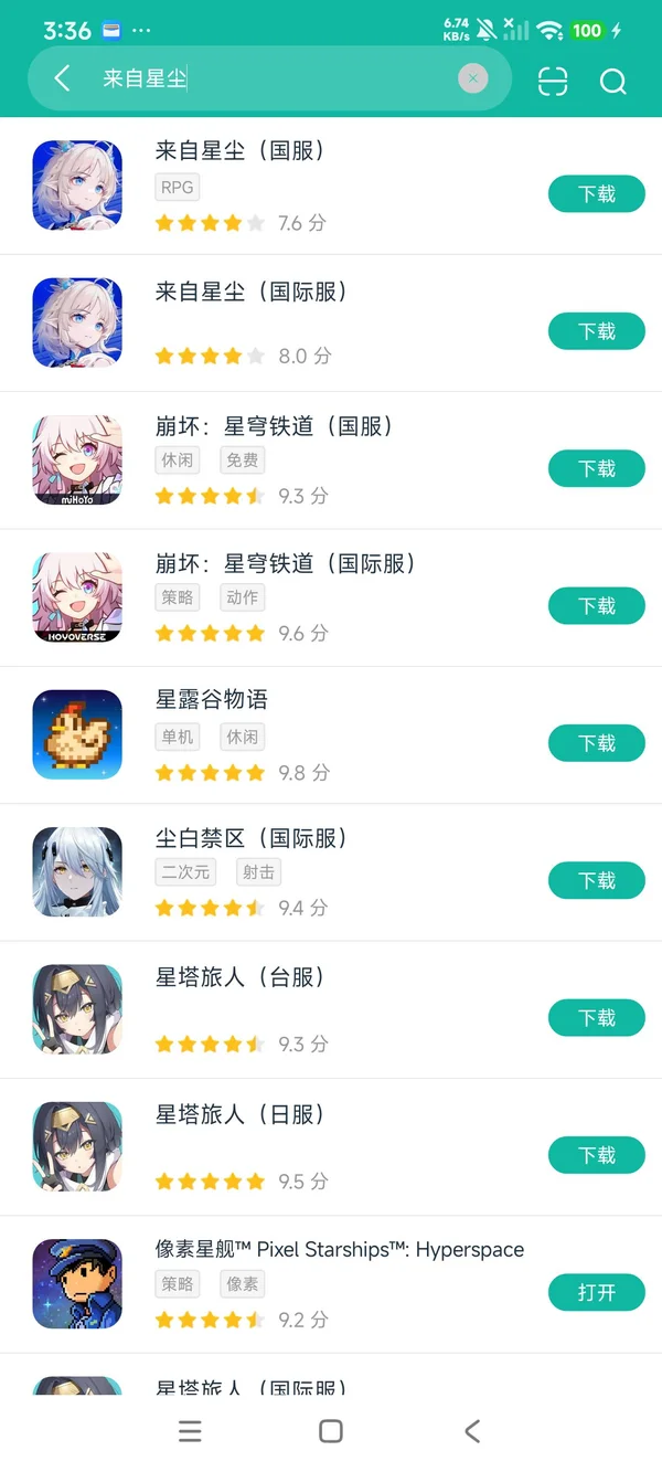 Ex Astris(国际服)安卓正版下载