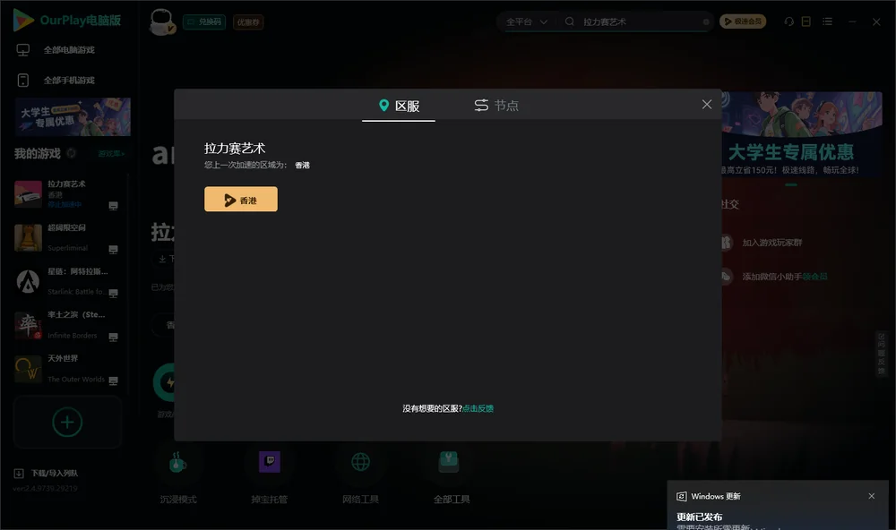 拉力赛艺术安装指引