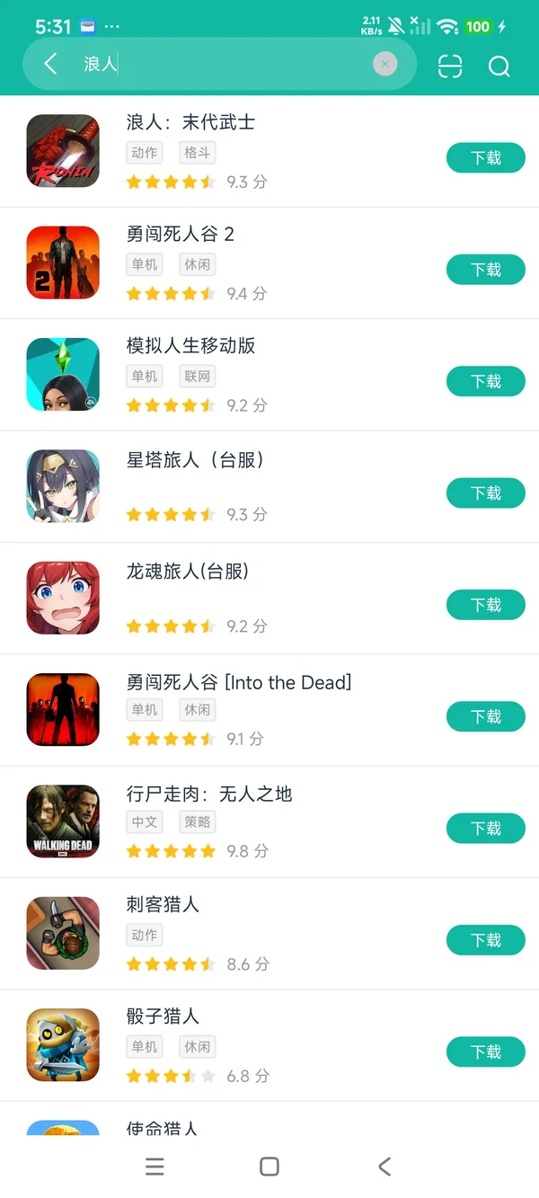 worldwar2官网中文版安卓正版下载