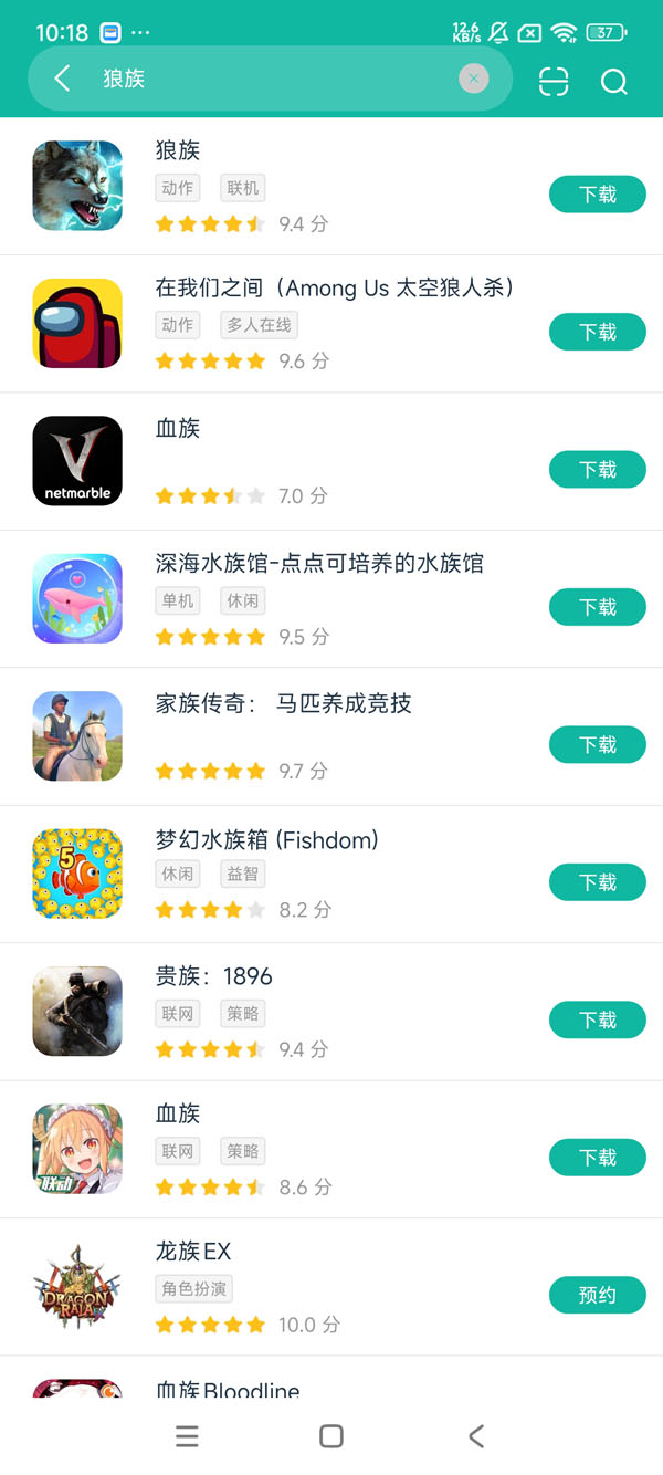 狼族2025最新版v3.6.2版本安卓正版下载