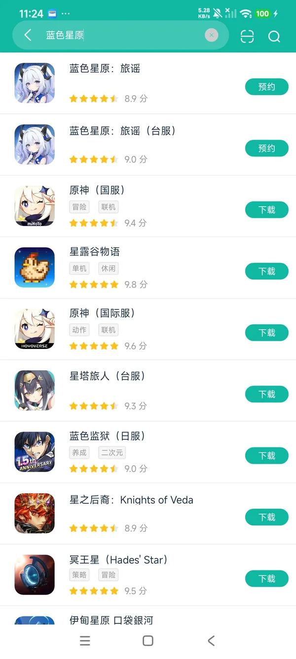 Azur Promilia安卓正版下载