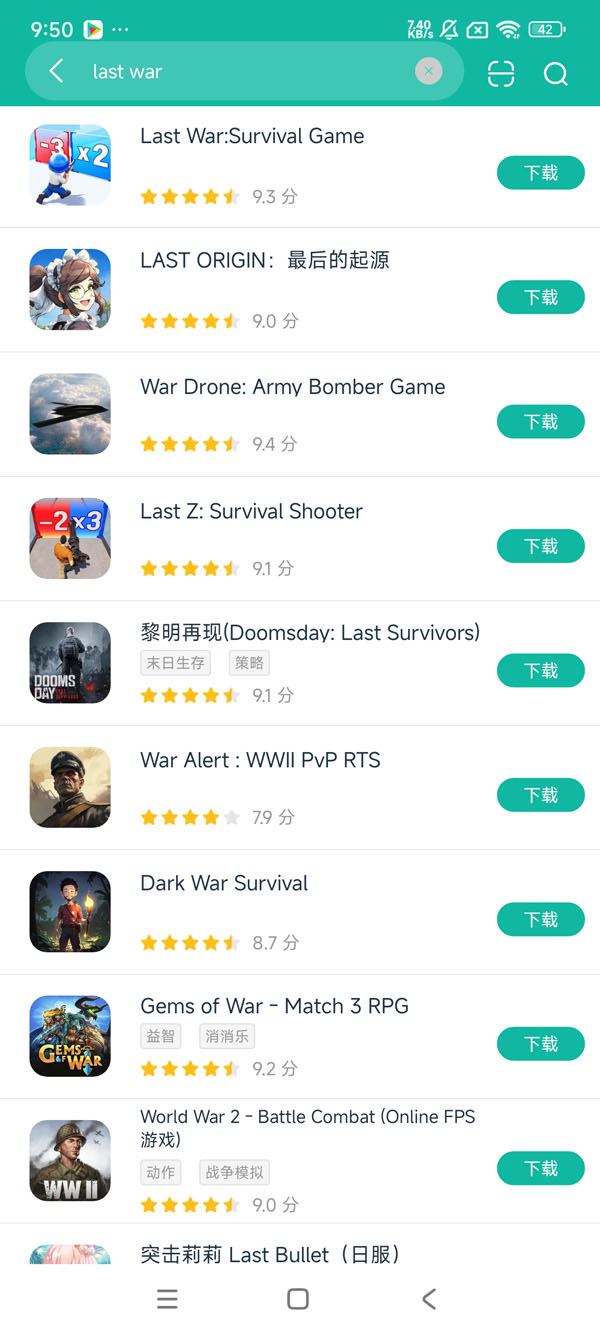 lastwar官方正版安装安卓正版下载